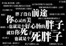 安斋らら2021
